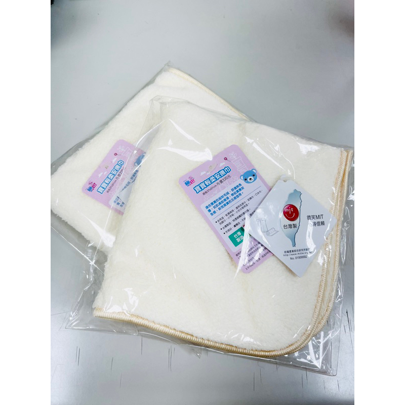 現貨全新品❤️ SEBAMED 施巴 寶寶輕柔安撫巾 洗澡巾 口水巾 洗險巾 小手帕 小方巾