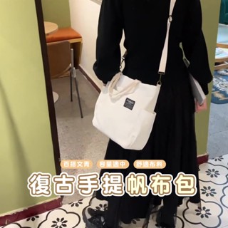 嘉義發貨BG264 帆布多層大容量單肩斜挎包 斜揹包 單肩包 手提包 復古包 托特包 拉鍊 帆布袋 純色肩揹包 書包