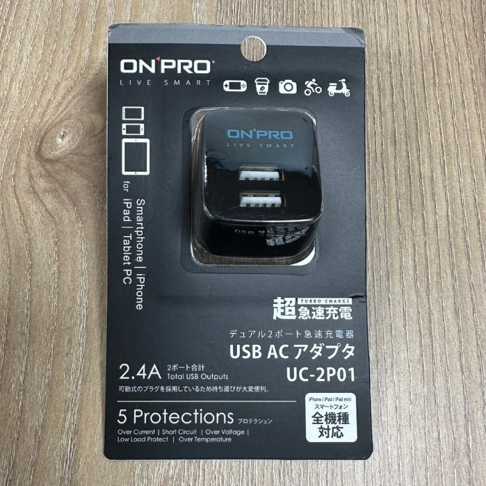 ONPRO UC-2P01 超急速PD充電器