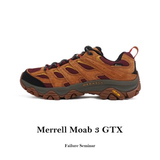 Merrell Moab 3 GTX 戶外機能 咖啡 土色 酒紅 防水 Gore-Tex 黃金大底 男鞋 失敗研討會