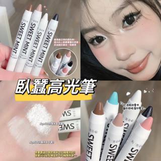 現貨秒出貨 臥蠶高光泡泡筆 眼線膠筆 眼線筆 眼影筆 臥蠶筆 提亮臥蠶筆 爆閃眼影棒 防水防汗