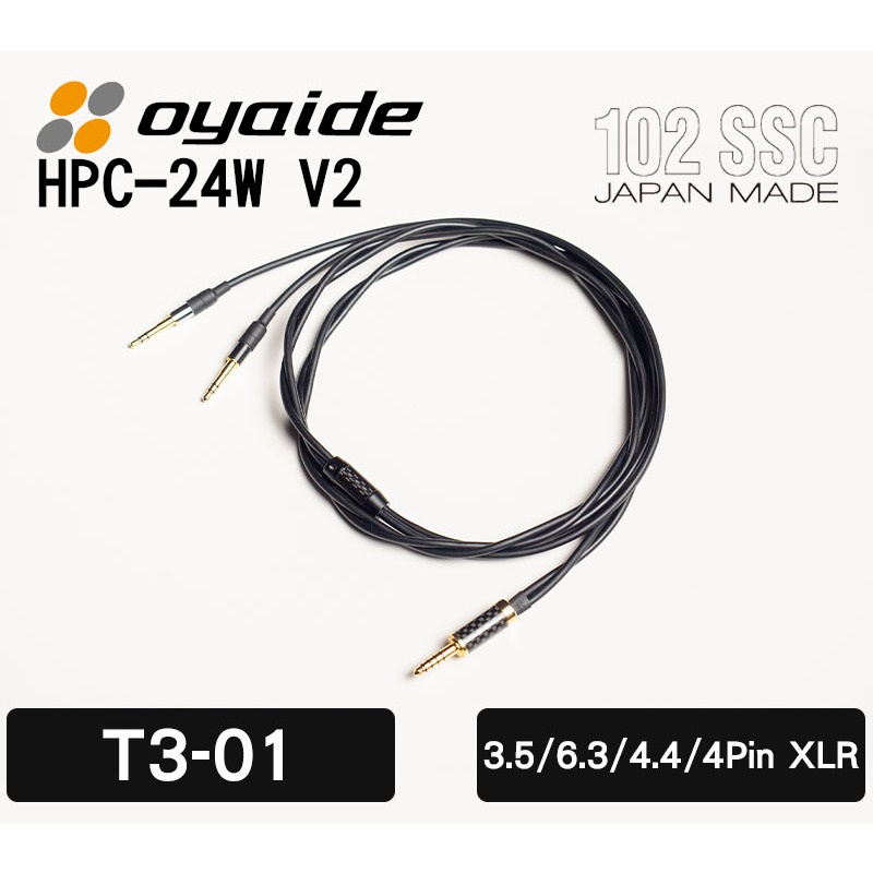 【于凱】TAGO STUDIO T3-01 專用升級線 使用日本Oyaide線身