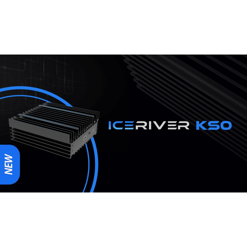 二手現貨 冰河 ICERIVER KAS KS0 PRO 200G