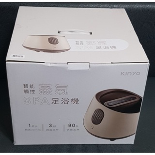 《超便宜》KINYO 智能觸控 蒸氣SPA 足浴機 IFM-3001