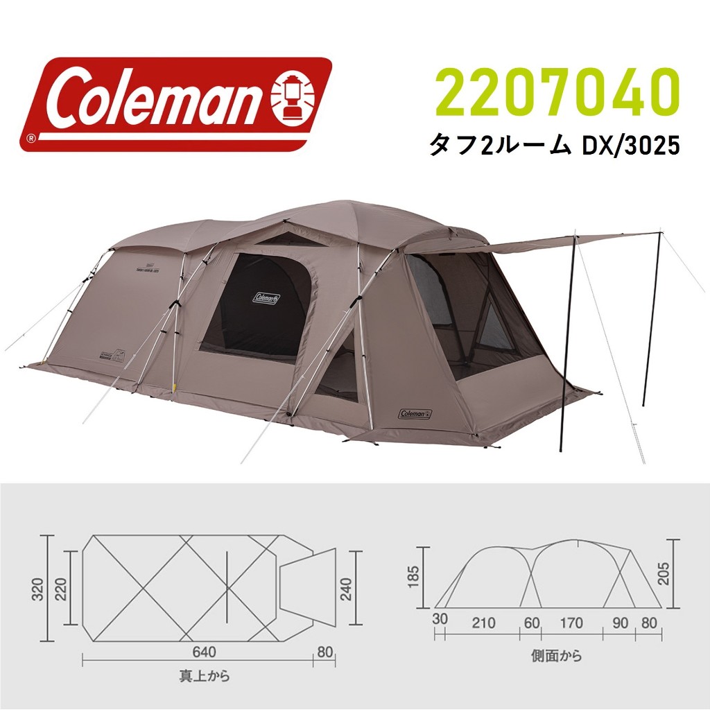 【7月中旬進貨】日本人氣商品 Coleman TOUGH 2-ROOM DX/3025 2207040 灰棕色 露營帳篷