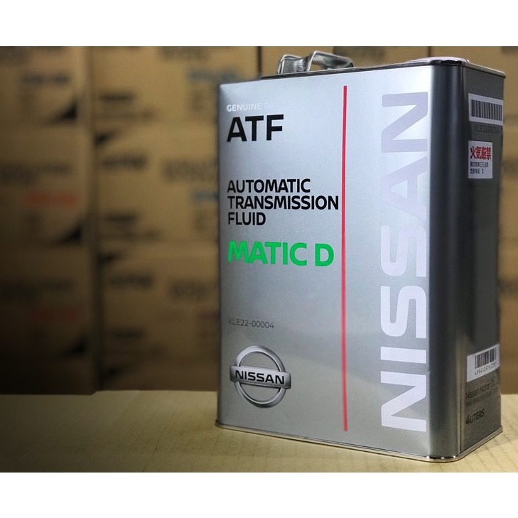 日本製 原廠 日產 NISSAN ATF MATIC D 專用變速箱油 最標準 4 5速 日本 原裝進口 嘉油站