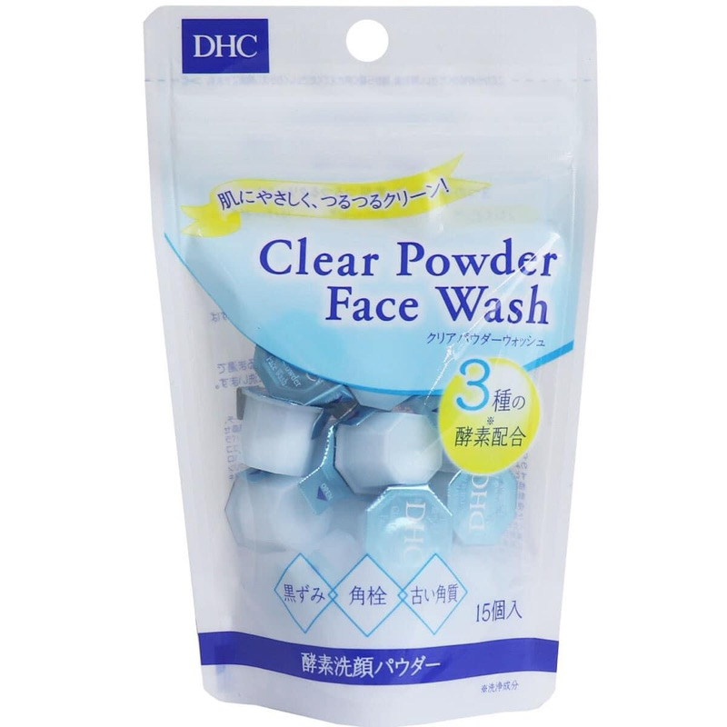 (現貨）日本製DHC 透明感酵素洗面粉15顆 洗臉 深層清潔