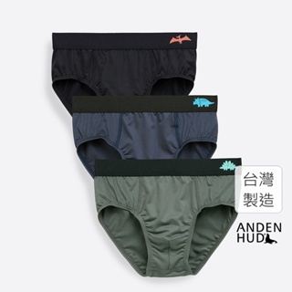 【Anden Hud】男童三入組_吸濕排汗機能系列．腰帶三角內褲(恐龍剪影) 純棉台灣製