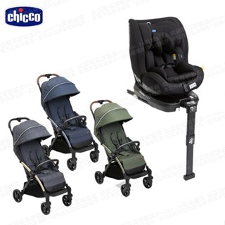 chicco-Seat3Fit Isofix汽座(曜石黑)+Goody XPlus魔術瞬收手推車 秒收 非primo