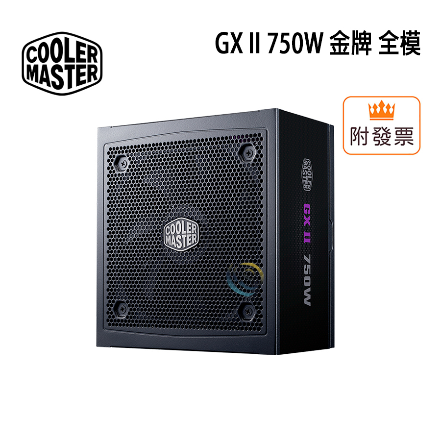 Cooler Master 酷碼 GX II GOLD 750W ATX3.0 PCIe 5.0 電源供應 金牌全模組