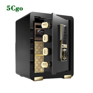 5Cgo.【樂趣購】新款保險櫃家用家庭小型迷你45cm密碼指紋防盜保險箱辦公室保管箱夾萬密碼床頭保險櫃家用含稅可開發票