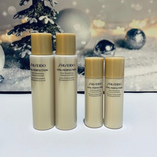 資生堂國際櫃 激抗痕 亮採緊緻露75ml 亮採緊緻乳30ml 豐潤版 化妝水 中樣乳液 緊緻 美白 保濕 滋潤肌膚 熟齡