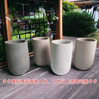 ║臺韓║ ➡13151L SY500※有排水孔※ 落地型觀葉植物專用 原始盆栽 水泥花器 大尺寸 圓柱型