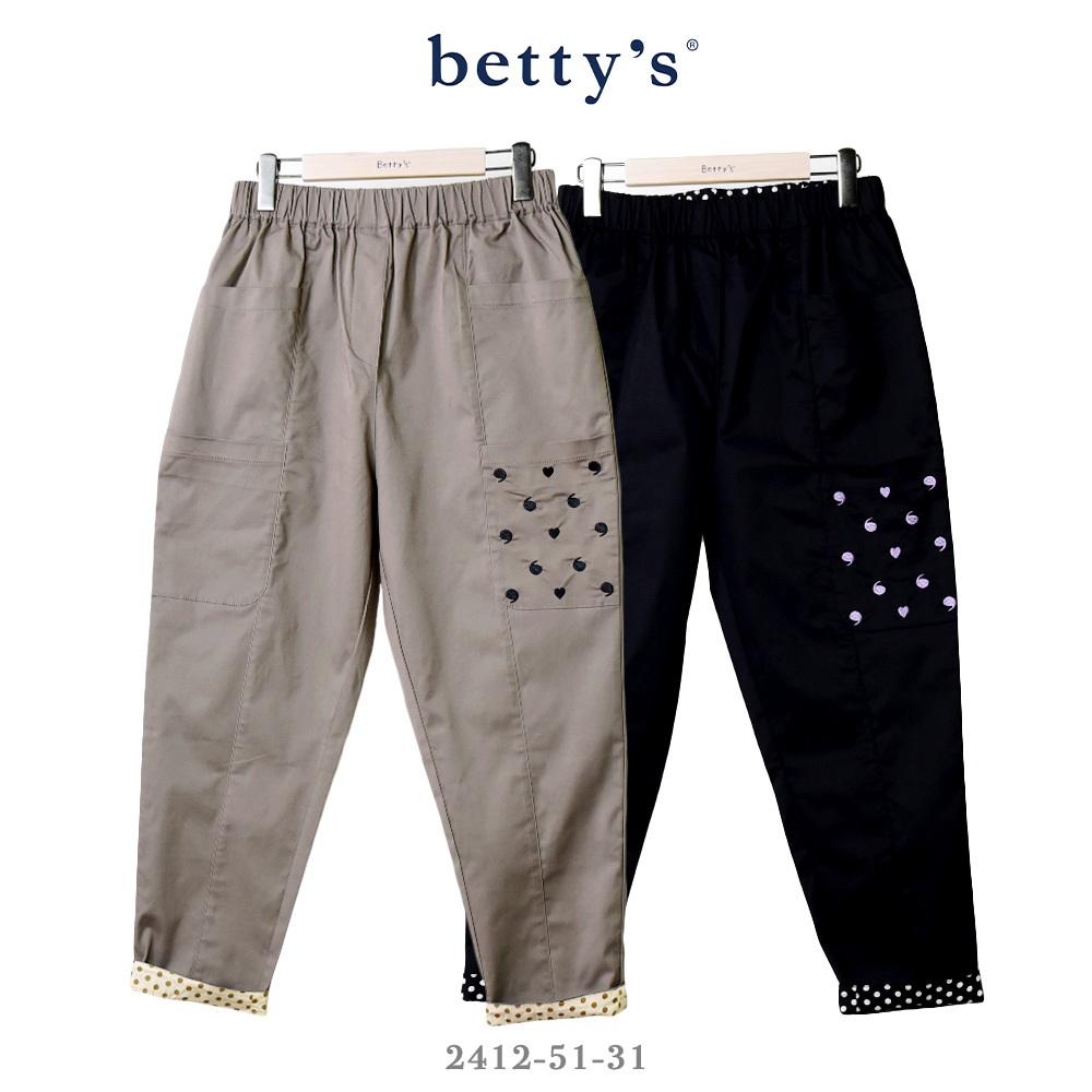 betty’s專櫃款(41)逗號愛心刺繡口袋休閒褲(共二色)