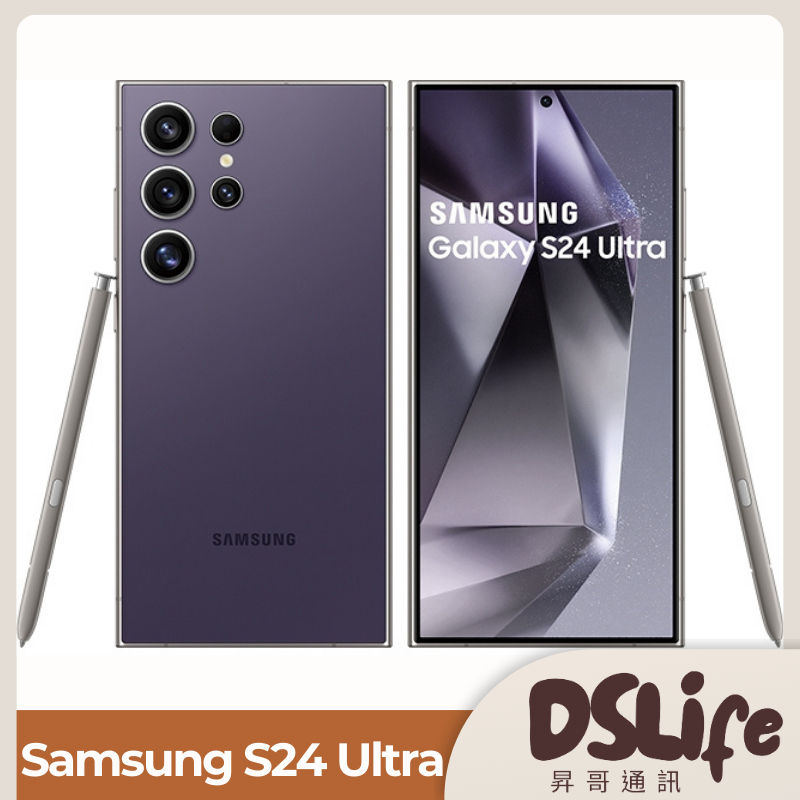 SAMSUNG Galaxy S24 Ultra-昇哥通訊-台南現貨-原廠保固-實體店面