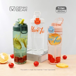 臺灣現貨 百搭Tritan隨行雙飲杯 950ml 白/粉/綠 吸管口 直飲口 雙飲用 寬杯口 大容量