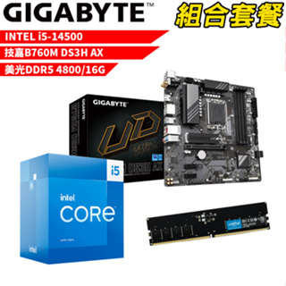 DIY-I530【組合套餐】Intel i5-14500 處理器+技嘉 B760M DS3H AX 主機板+16G記憶體