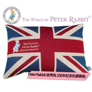 彼得兔 英國🇬🇧乳膠靠墊/腰枕/小枕/抱枕