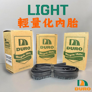 現貨 華豐 DURO 內胎 DURO 華豐 輕量化 內胎 700X 18 25c 60mm 80mm
