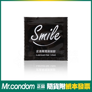 【買5送1】Smile 史邁爾 潤滑凝膠隨身包 3.5ml 水性 水溶性 潤滑液【套套先生】