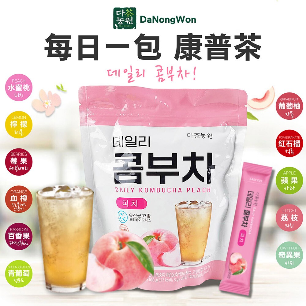 韓國 Danongwon 康普茶 乳酸菌康普茶 公司貨