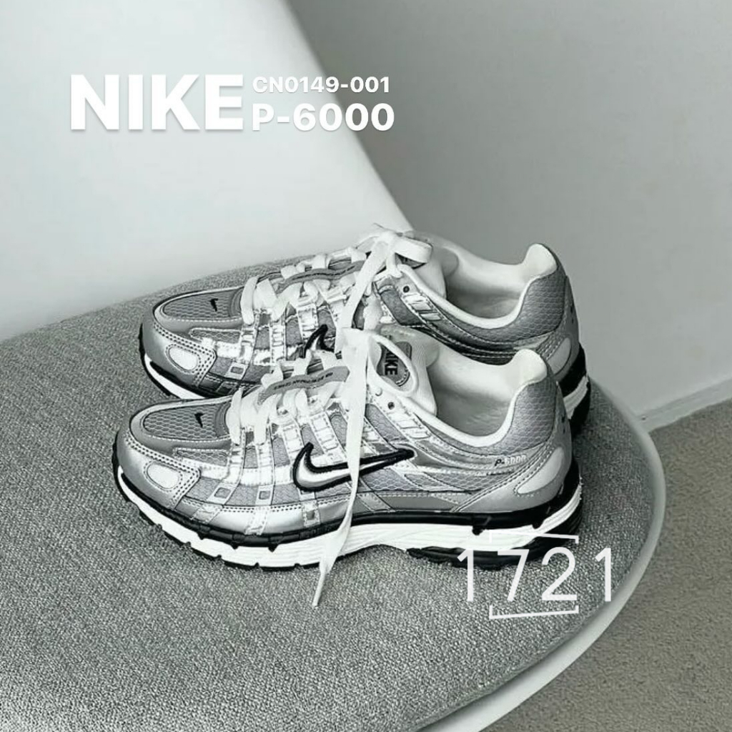 1721·免運特惠ΝΙΚΕ P-6000灰銀 銀 液態金屬 復古 Y2K 跑步鞋 男女 黑銀 CN0149-001