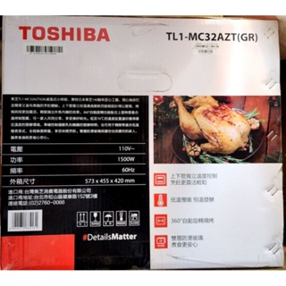 TOSHIBA TL1-MC32AZT(GR)烤箱，國內免運