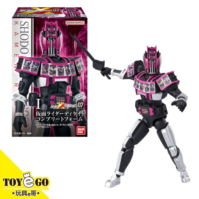 玩具e哥 萬代 SHODO掌動XX 假面騎士07 單售 decade DIEND 代理91254