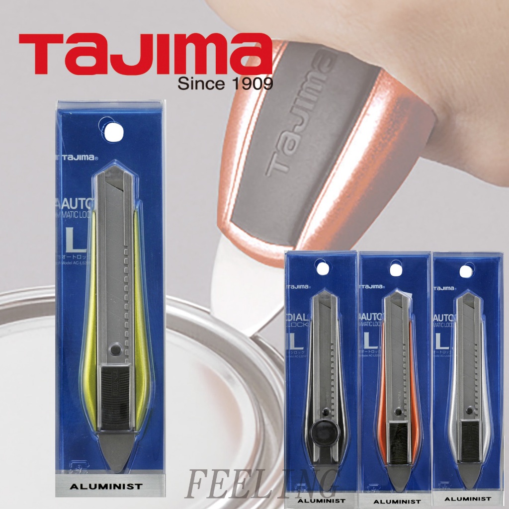 日本 TAJIMA 田島 超美感設計 鋁合金材質 美工刀 鰭尾美工刀 AC-L520 AC-L521