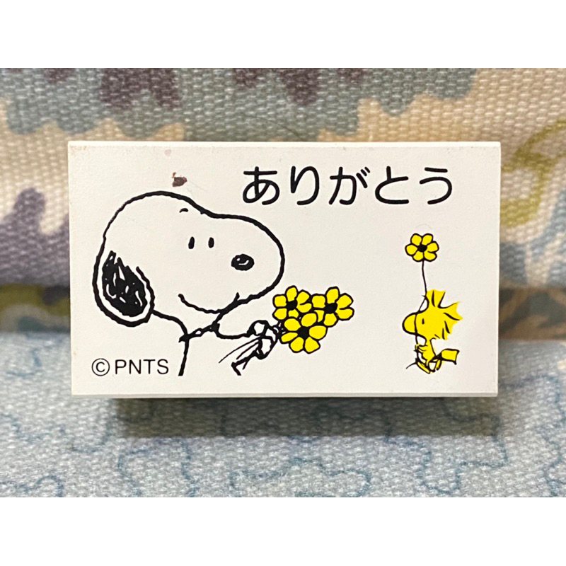 日本 Snoopy 史努比 日文~感謝印章