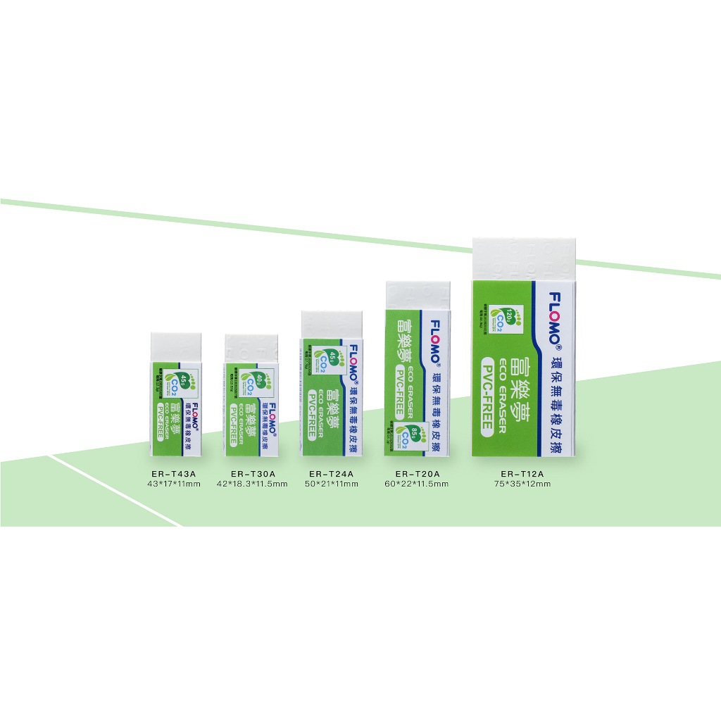 【富樂夢】環保橡皮擦 白色標準型 特大 大 中 小 學生最愛 台灣製無塑化劑 ..