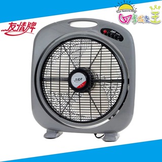 友情牌14吋箱扇 KB-1485