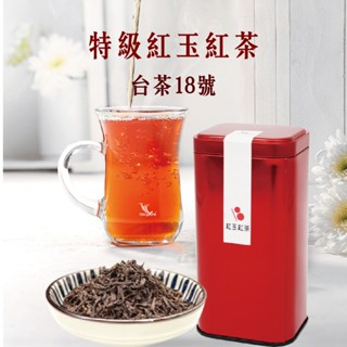 特級紅玉紅茶 罐裝&禮盒組 原片茶葉條索狀 臺灣特色紅茶 臺茶18號溯源 送禮紀念品茶葉禮品茶禮盒伴手禮盒 新鳳鳴茶