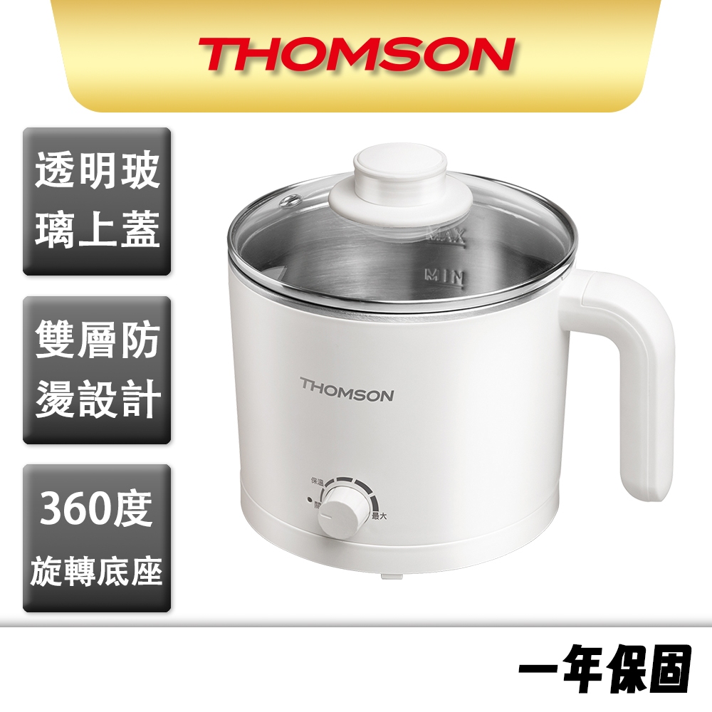 【THOMSON】分離式雙層防燙美食鍋 TM-SAK45