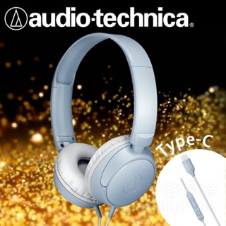 【恩心樂器】鐵三角 ATH-S120C 耳罩式耳機 Type-C 耳罩耳機 麥克風耳機 耳機 可接手機 電腦 灰藍