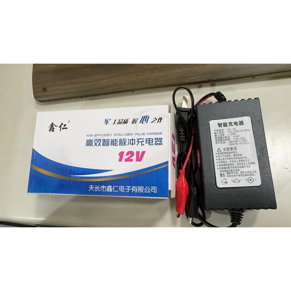 12V charger Ebike acid battery 鉛酸電池 12V 2A 24W 充電器 電動車 電動自行車