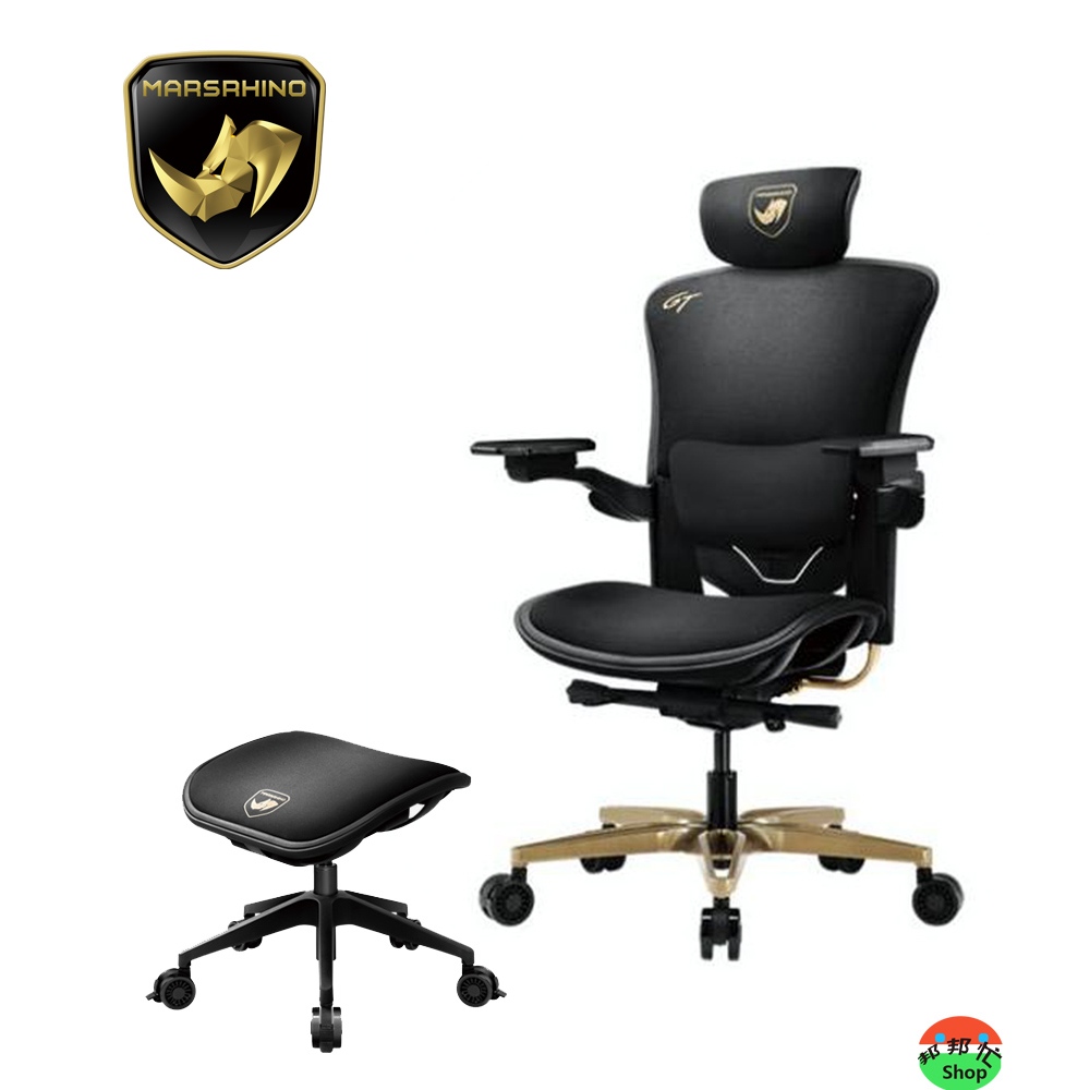 全新公司貨『MARSRHINO 火星犀牛』 無限GT(金色)+LANDER哨兵 人體工學椅 電腦椅 電競椅 辦公椅
