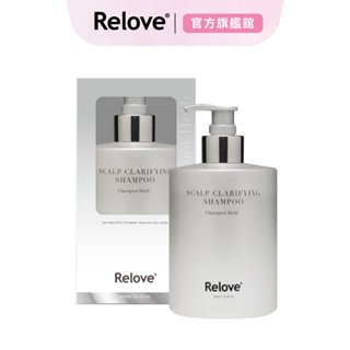 Relove 107酵萃™蓬鬆控油淨化頭皮洗髮精450ML (峽灣森林/莫內花園 香味任選) 【官方旗艦店】