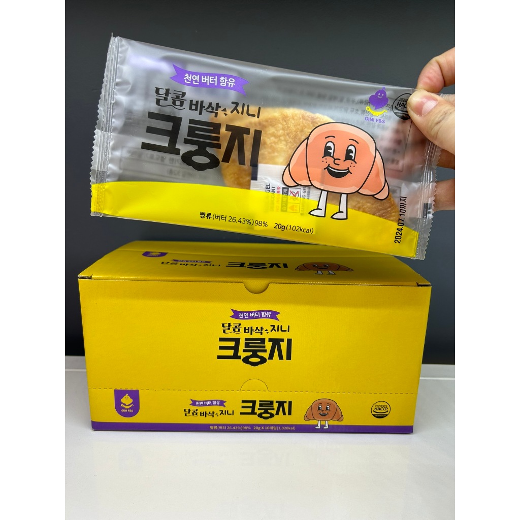 【吃一口】現貨🔥單片扁可頌餅乾🥐 #韓國零食 #嘴饞零嘴 #超人氣零食