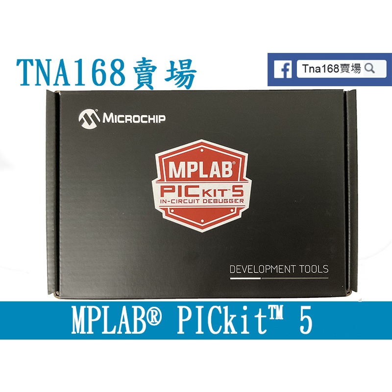 (Z0160)Microchip Technology MPLAB® PICkit™ 5電路內偵錯工具/程式設計工具