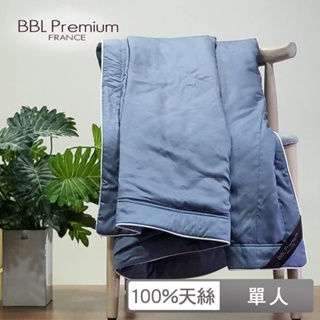 【BBL Premium】100%天絲素色涼被(永恆之約)｜品牌旗艦店 單人 多色 四季可用