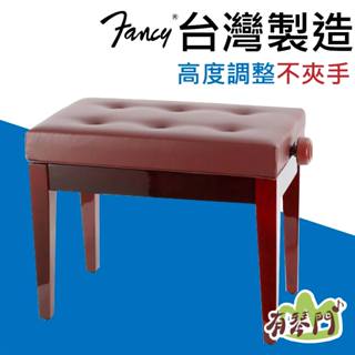 【臺灣製】Fancy 實木鋼琴椅 微調鋼琴椅 不夾手 鋼琴椅 無段微調式 升降椅 鋼琴亮漆 單人椅 琴椅 紅色