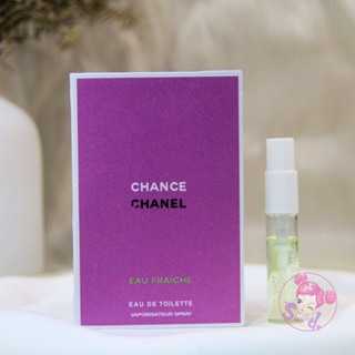 Chanel 邂逅清新（綠邂逅） Chance Eau Fraiche 女性淡香水 2ml 全新 小樣