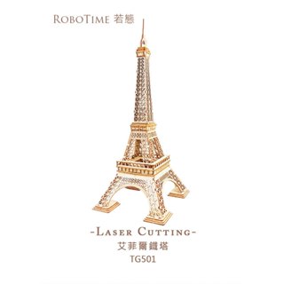 RoboTime 若態 艾菲爾鐵塔-3D木質益智模型 臺灣現貨供應