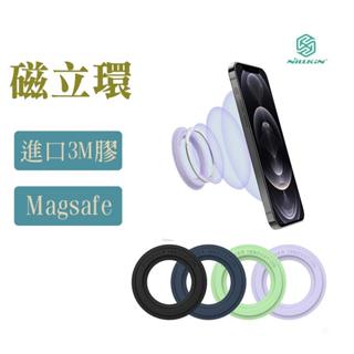 NILLKIN NKL02 磁立環(需搭配 MagSafe 磁吸) 手機架 手機支架 magsafe支架