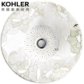 KOHLER Empress Bouquet 藝術盆(41cm) K-14223T-SMC-0