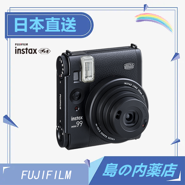 【日本直送】FUJIFILM instax mini99 拍立得相機 即可拍 色彩式拍照 隨身照片列印機 富士