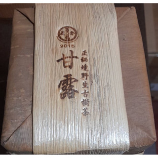 百福藏倉無極熟皇甘露(茶磚） ※乃嚴選雲南秘境原生古樹早春茶，經特殊獨家渥堆工序精製而成，其茶湯陳香糯香、甜潤滑稠。