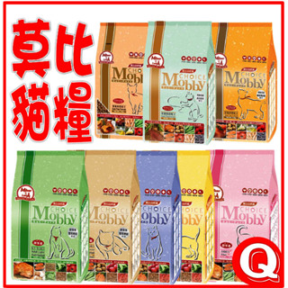 【莫比 Mobby 】1.5kg 幼母貓/成貓/挑嘴貓/低卡貓/高齡貓/無榖鹿肉 鱒魚 鵪鶉-貓飼料
