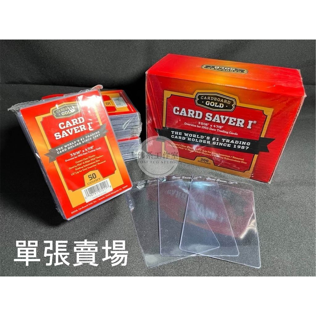 佛系工作室 / Card Saver 1 CARDSAVER1 軟卡夾 卡夾 PSA BGS 鑑定專用 卡片保護者 單張
